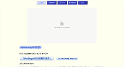 Desktop Screenshot of icrus.org